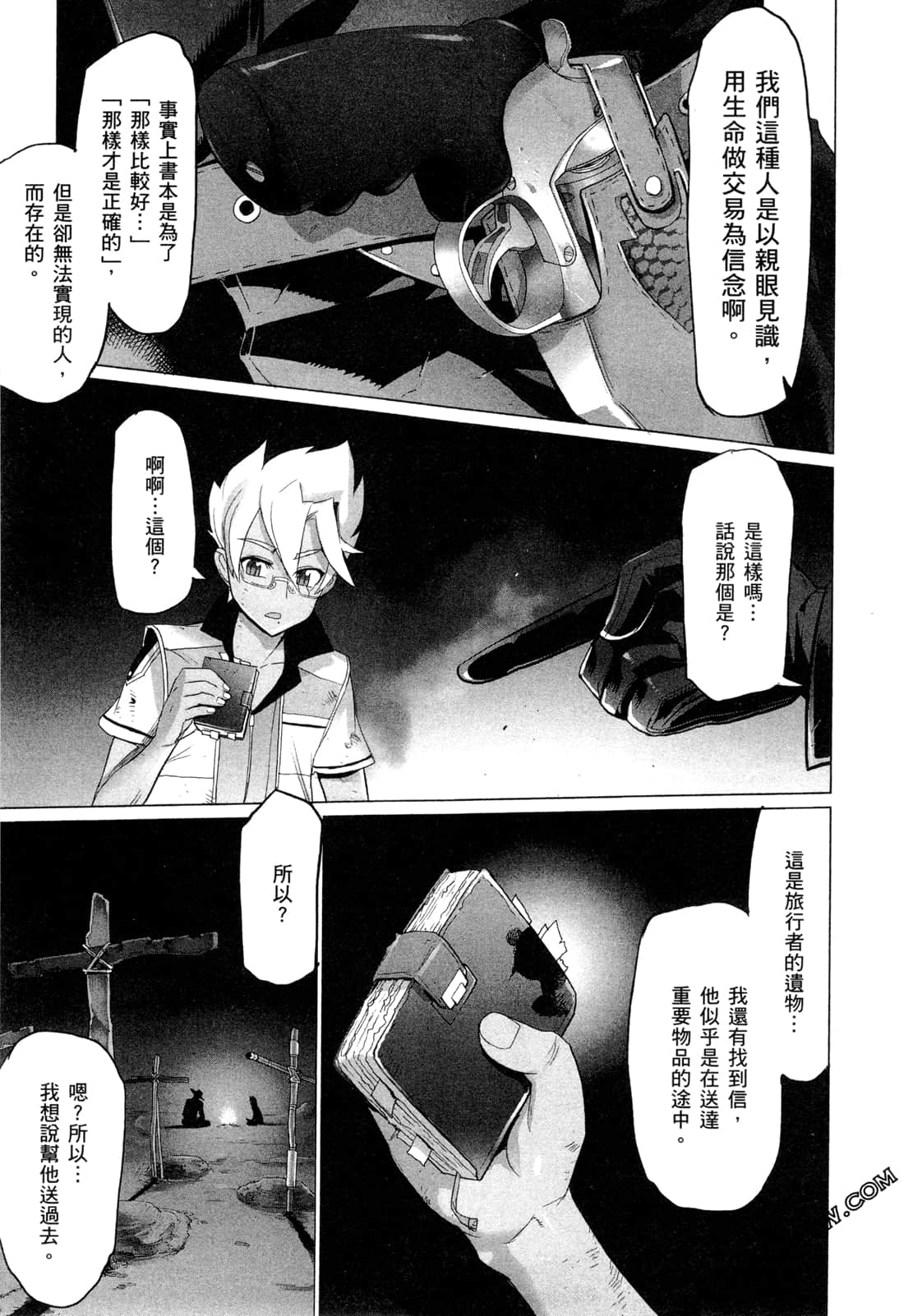 Page 198