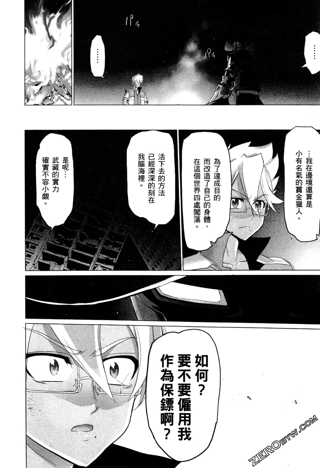 Page 199