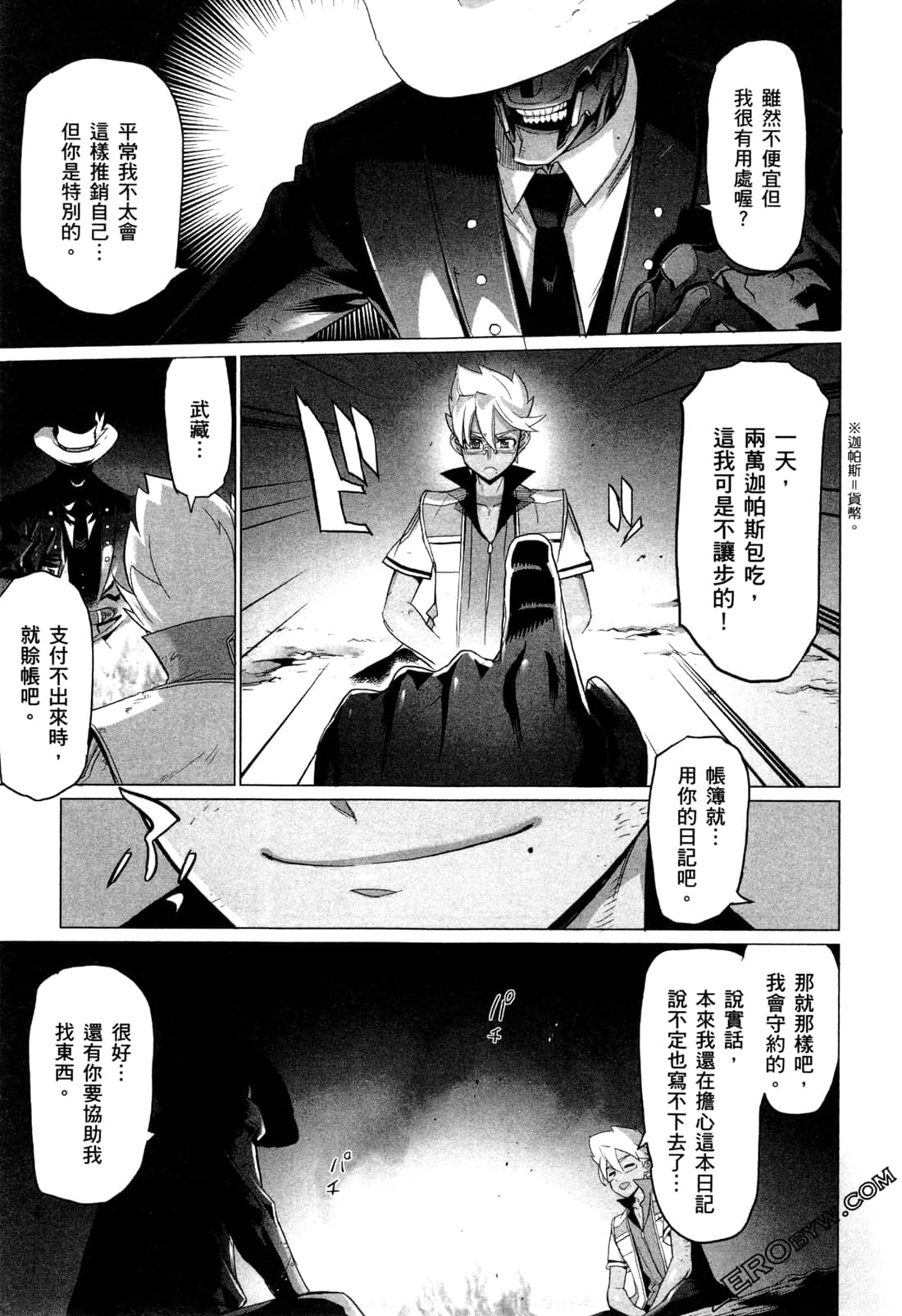 Page 200