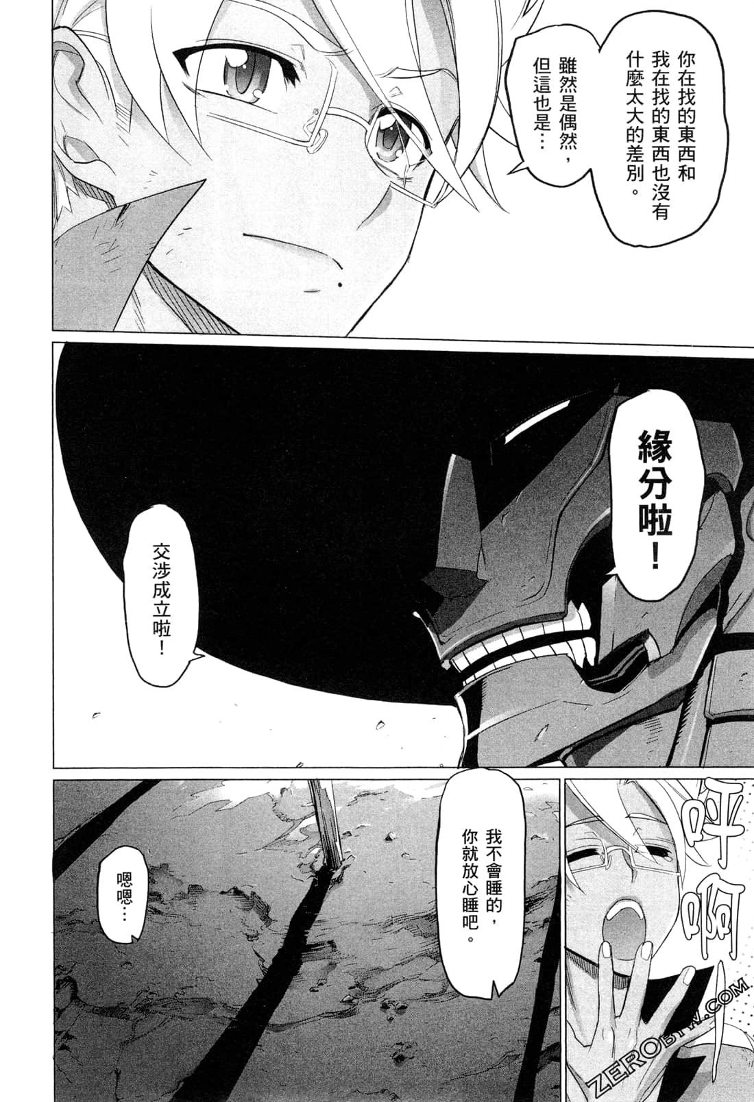 Page 201