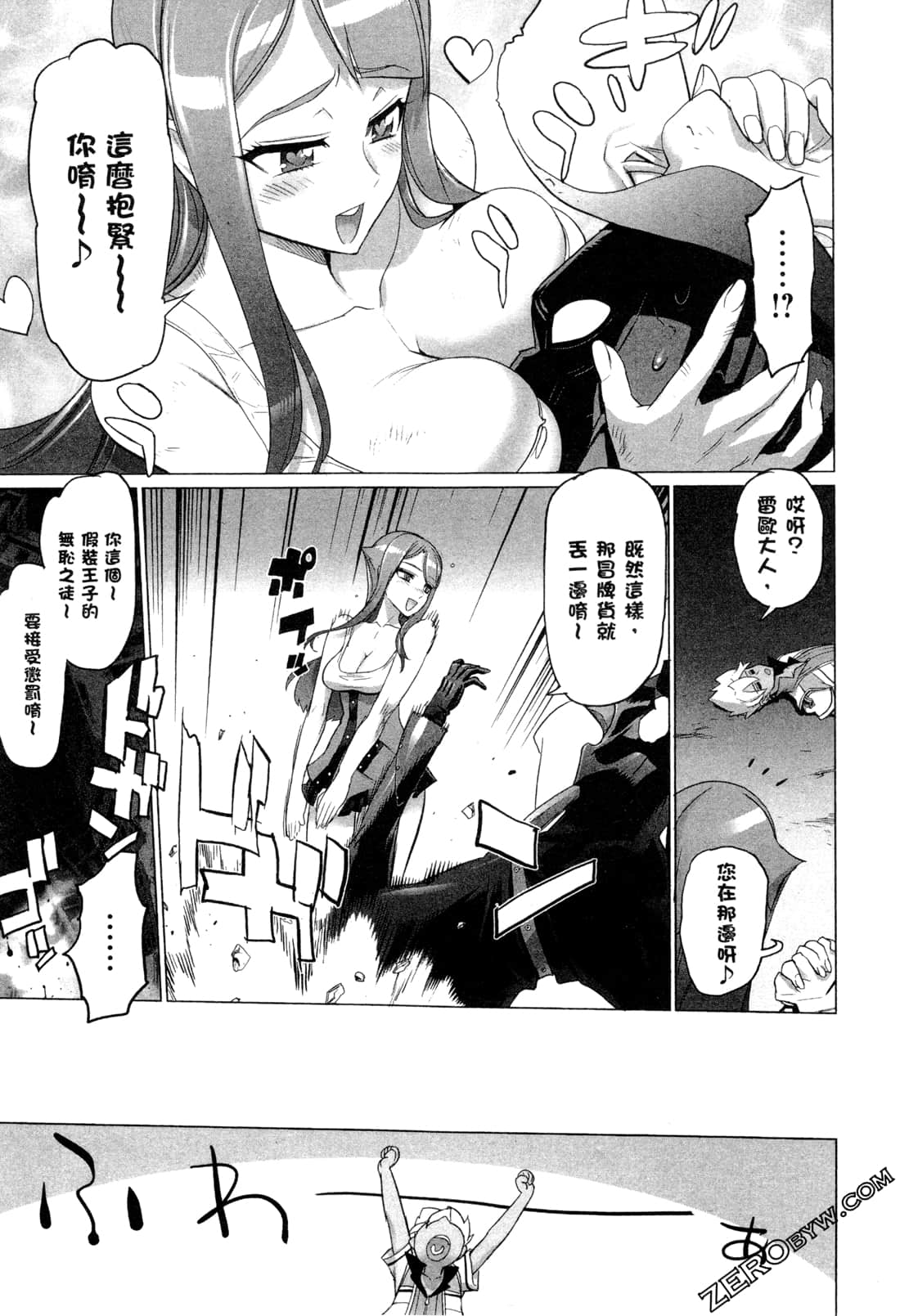 Page 204