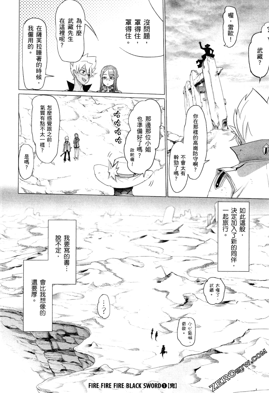 Page 205