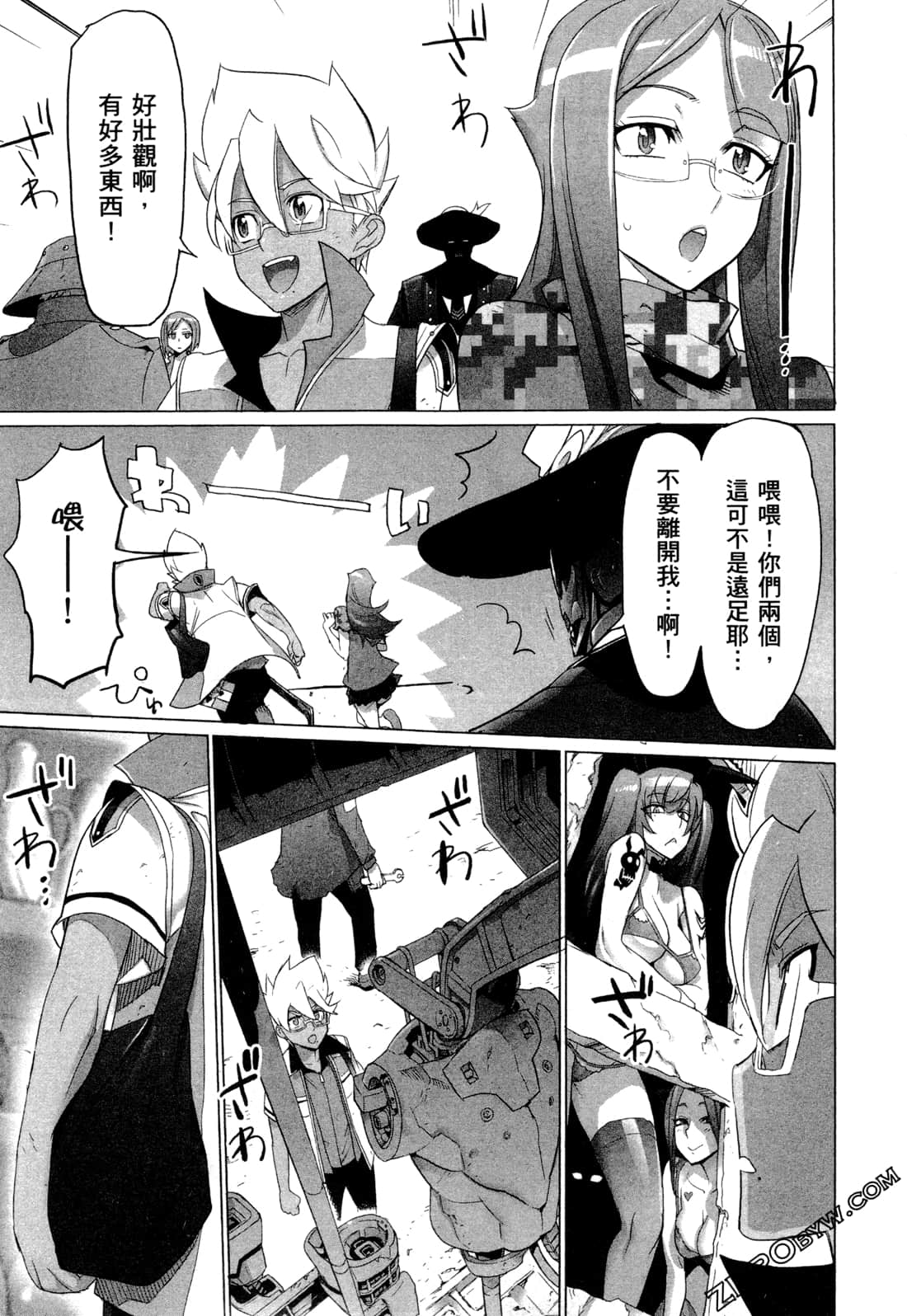 Page 33