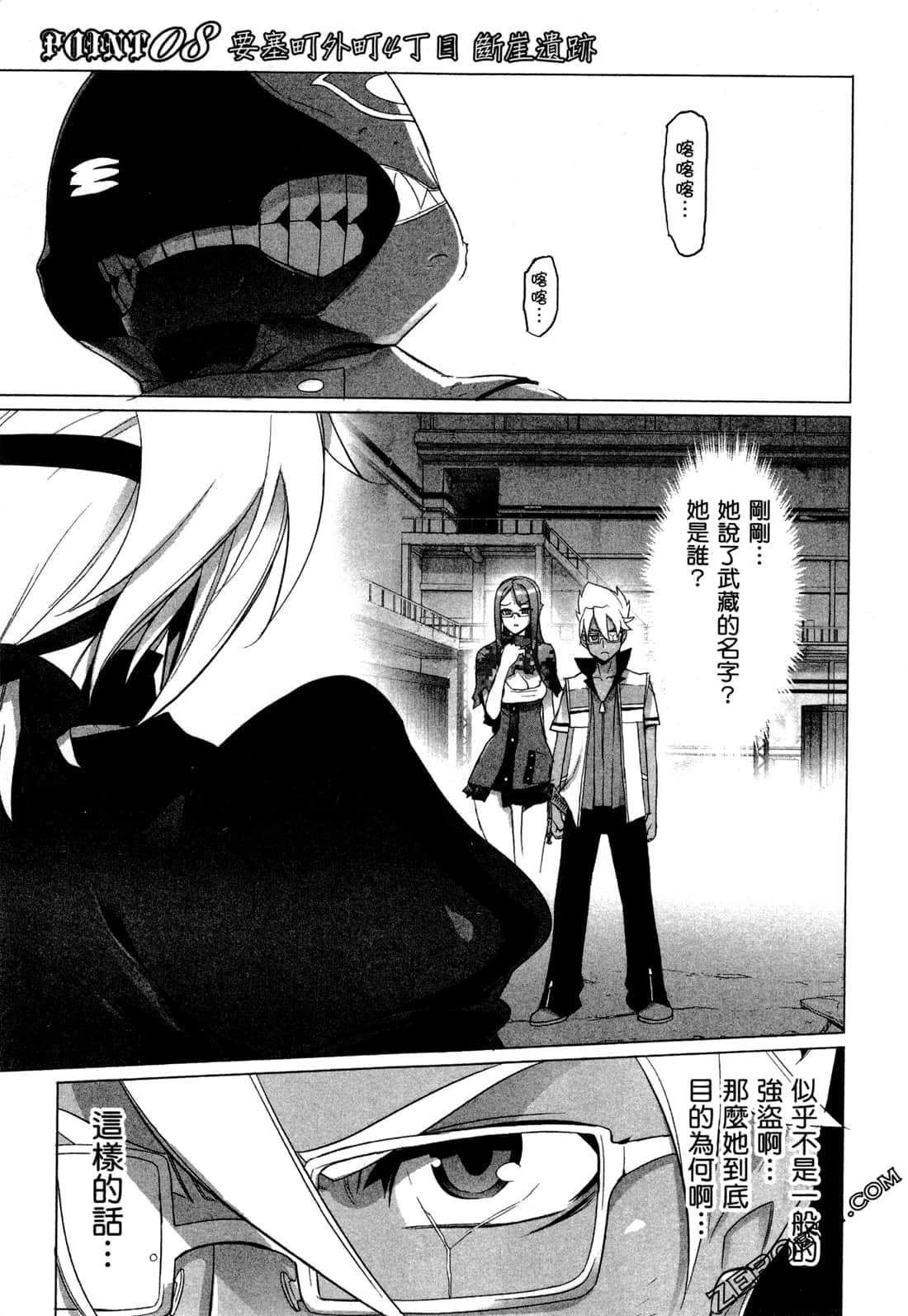 Page 39