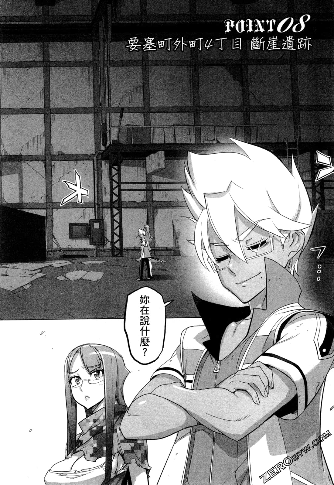 Page 40