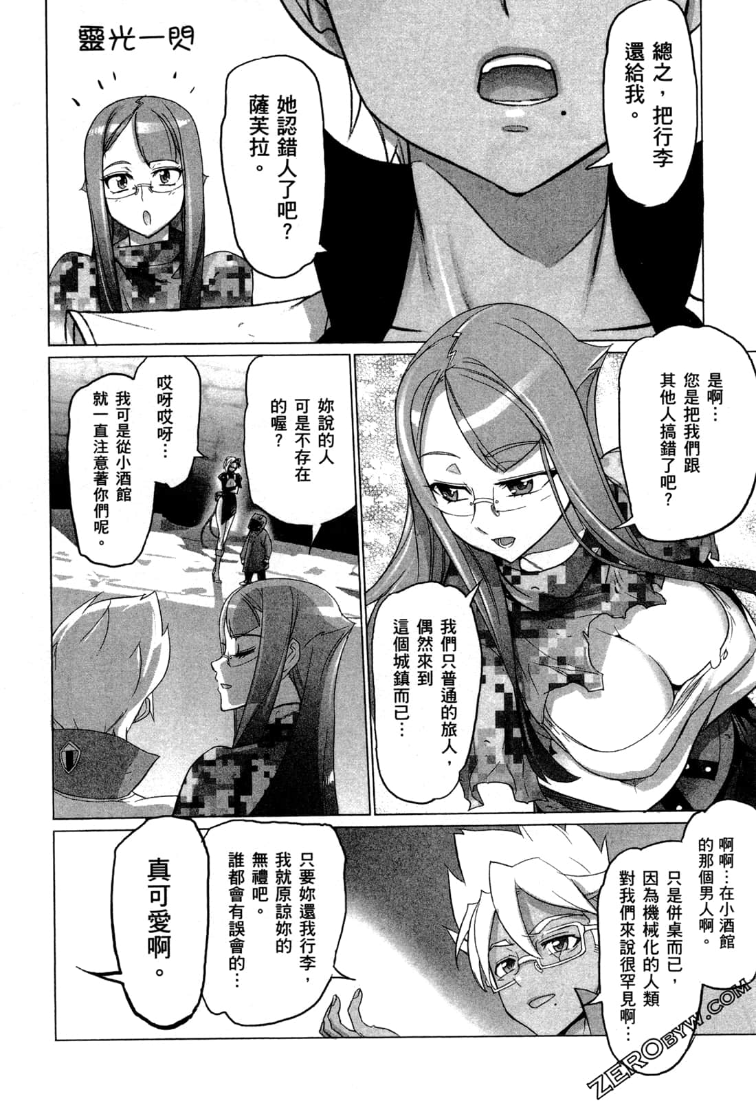Page 42
