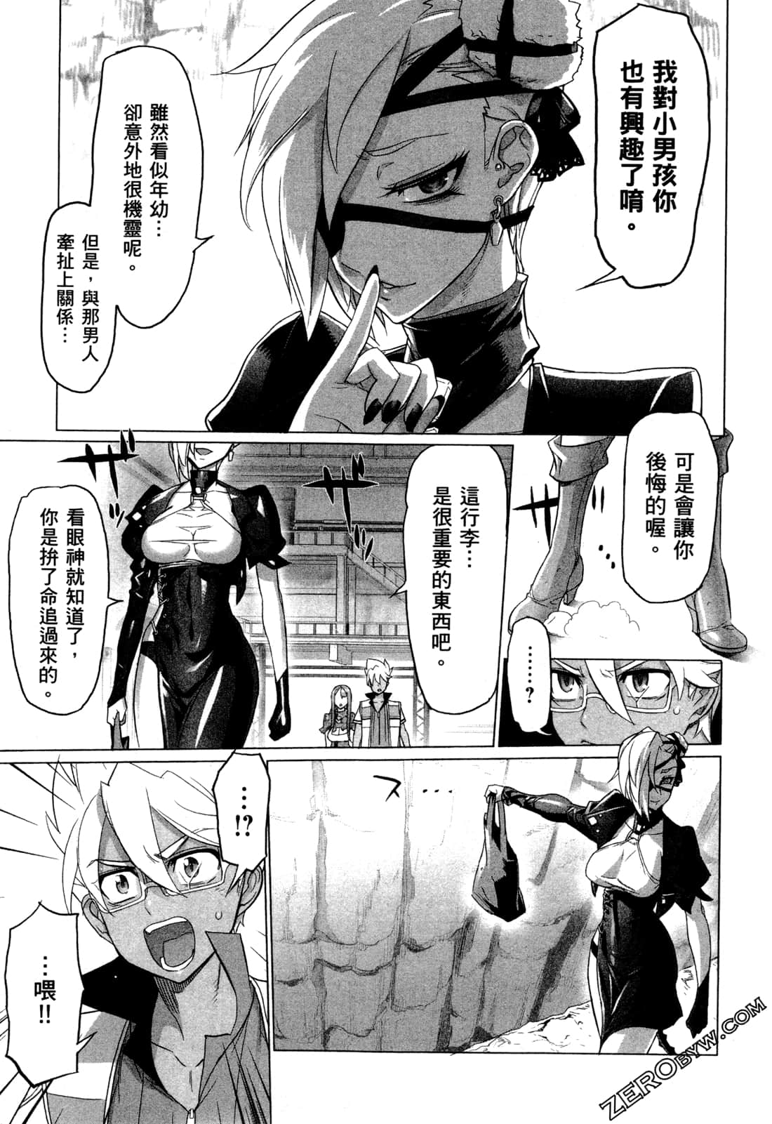 Page 43