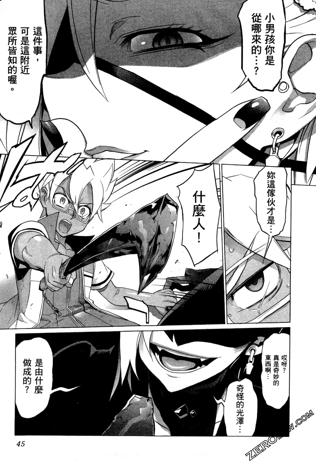 Page 47