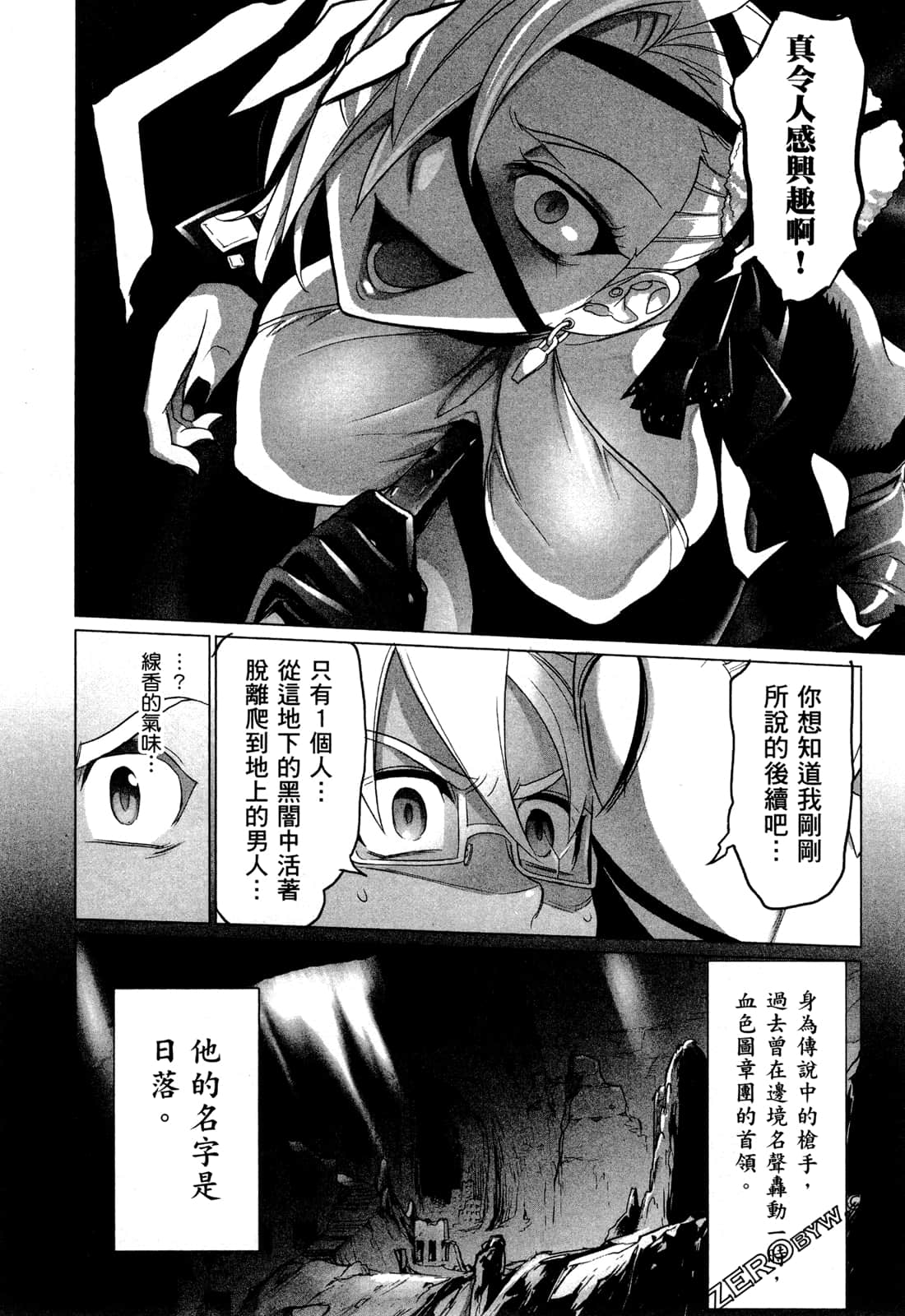 Page 48