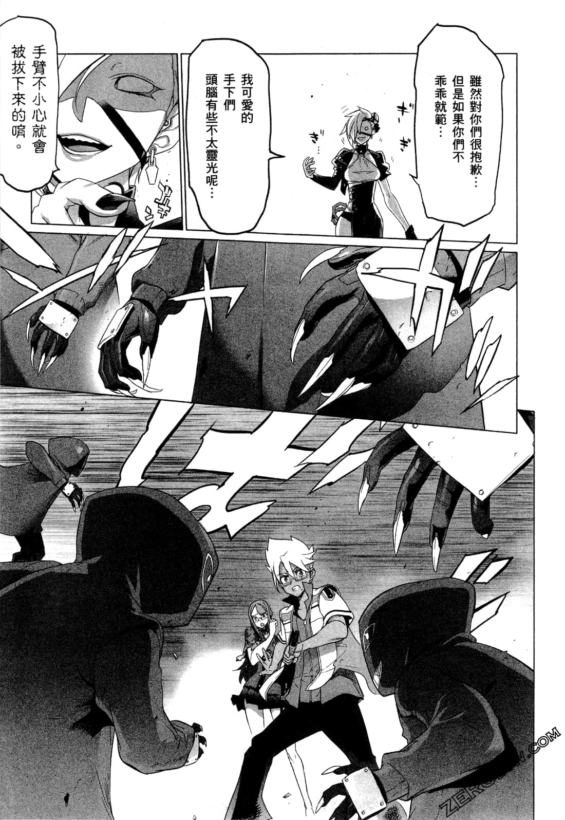 Page 53