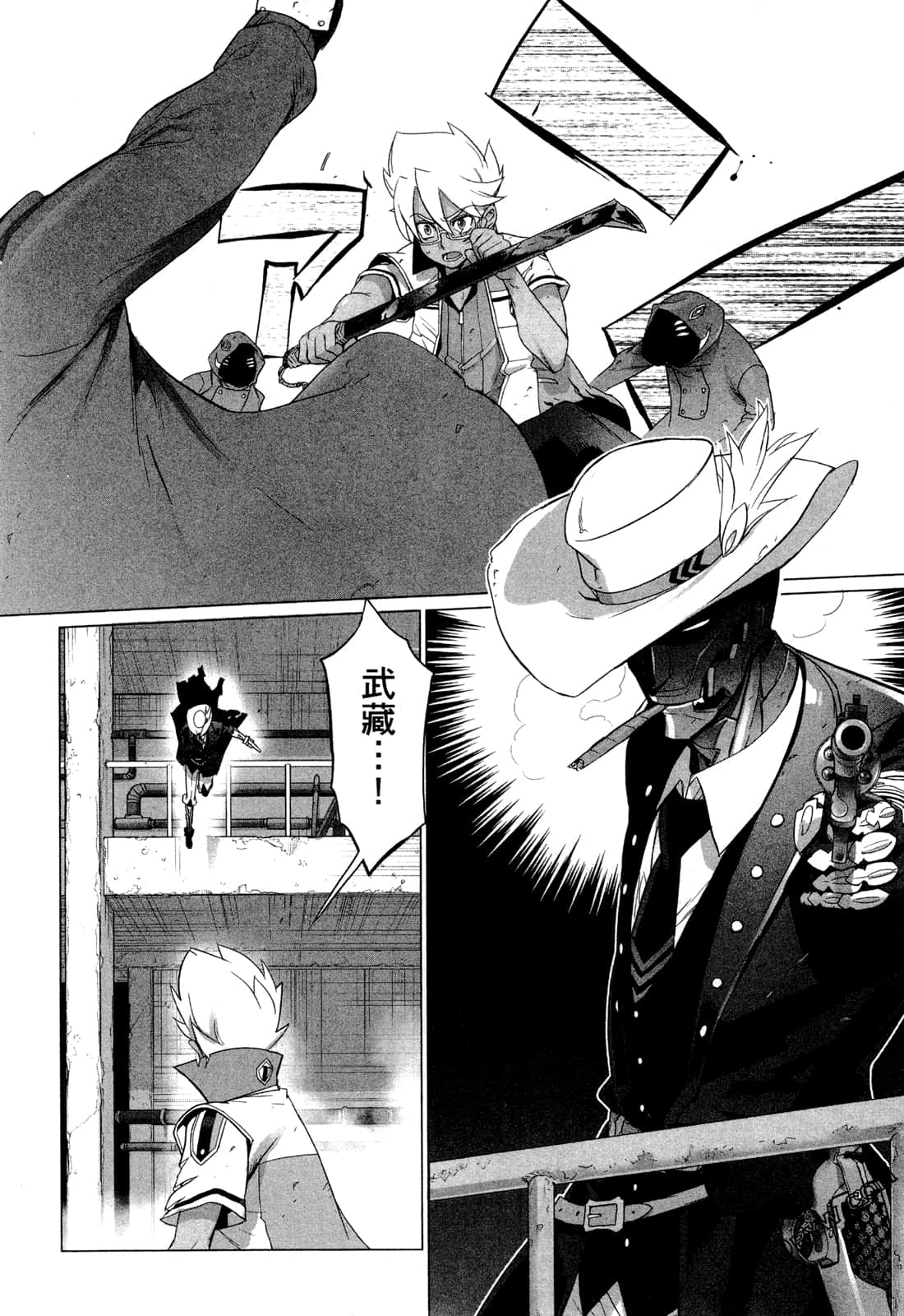 Page 56