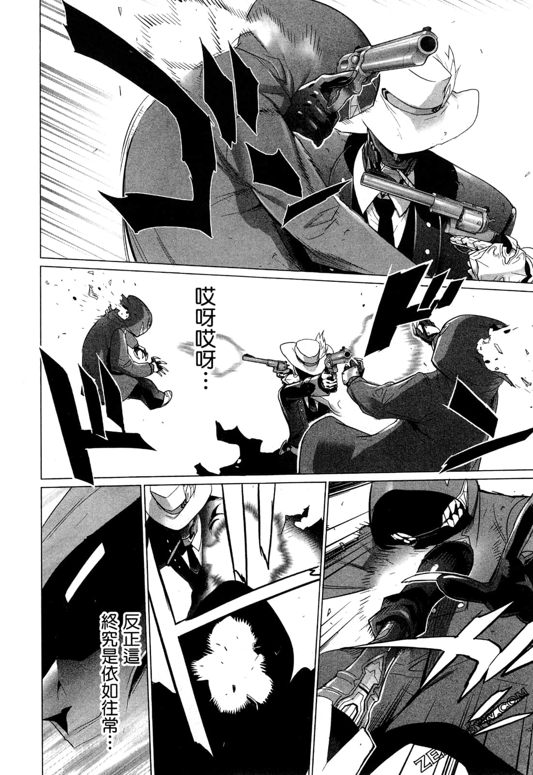 Page 60