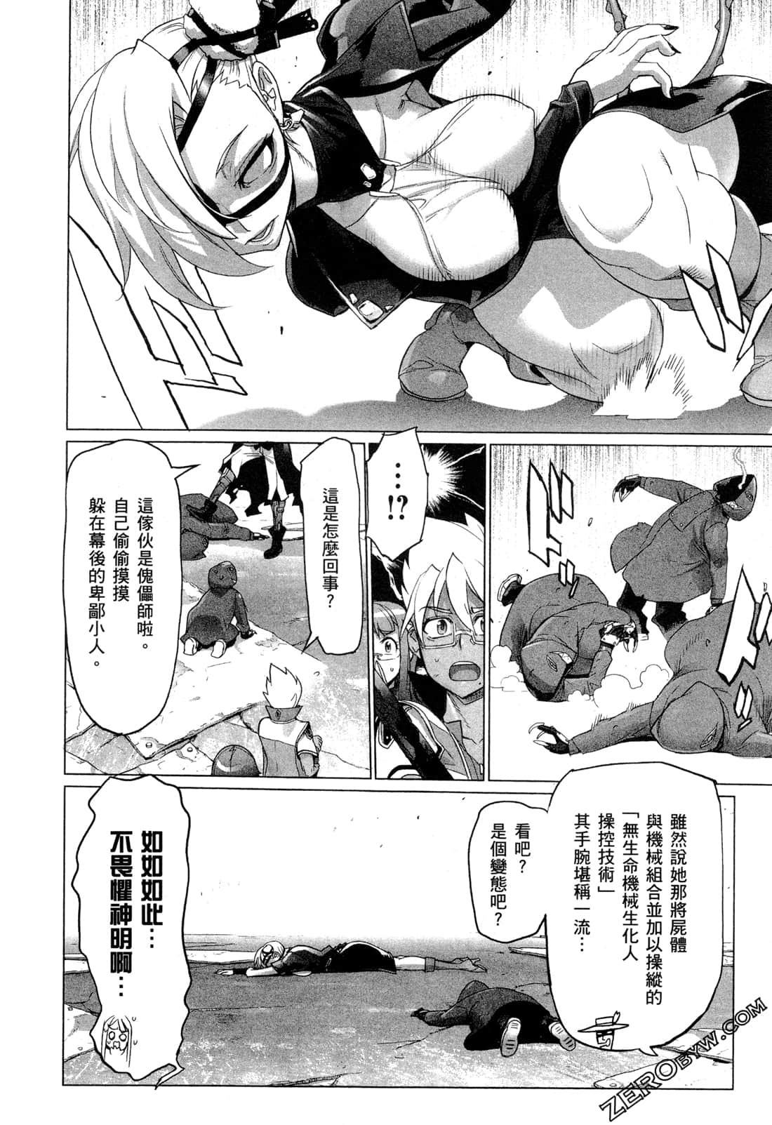 Page 64