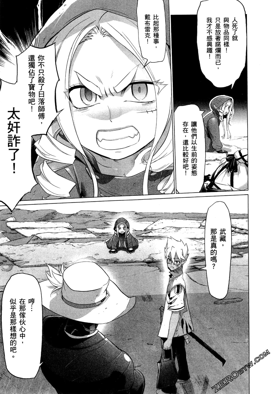 Page 65