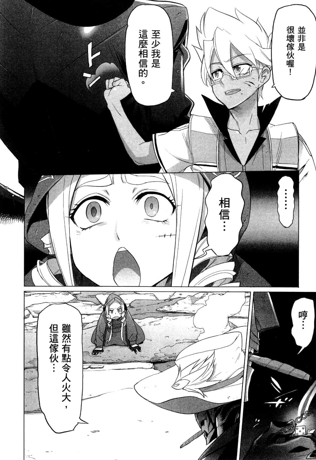 Page 68