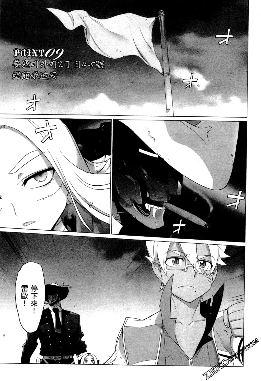 Page 73