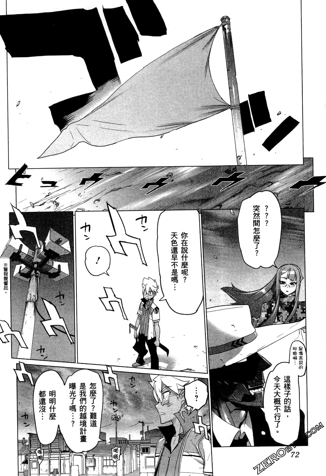 Page 74