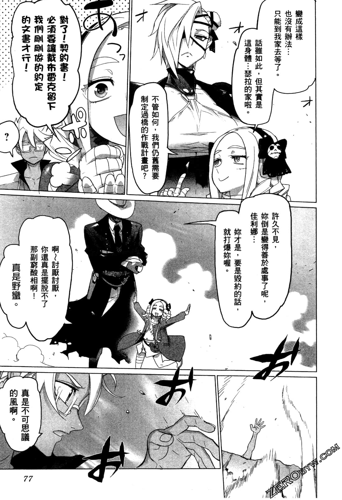 Page 79