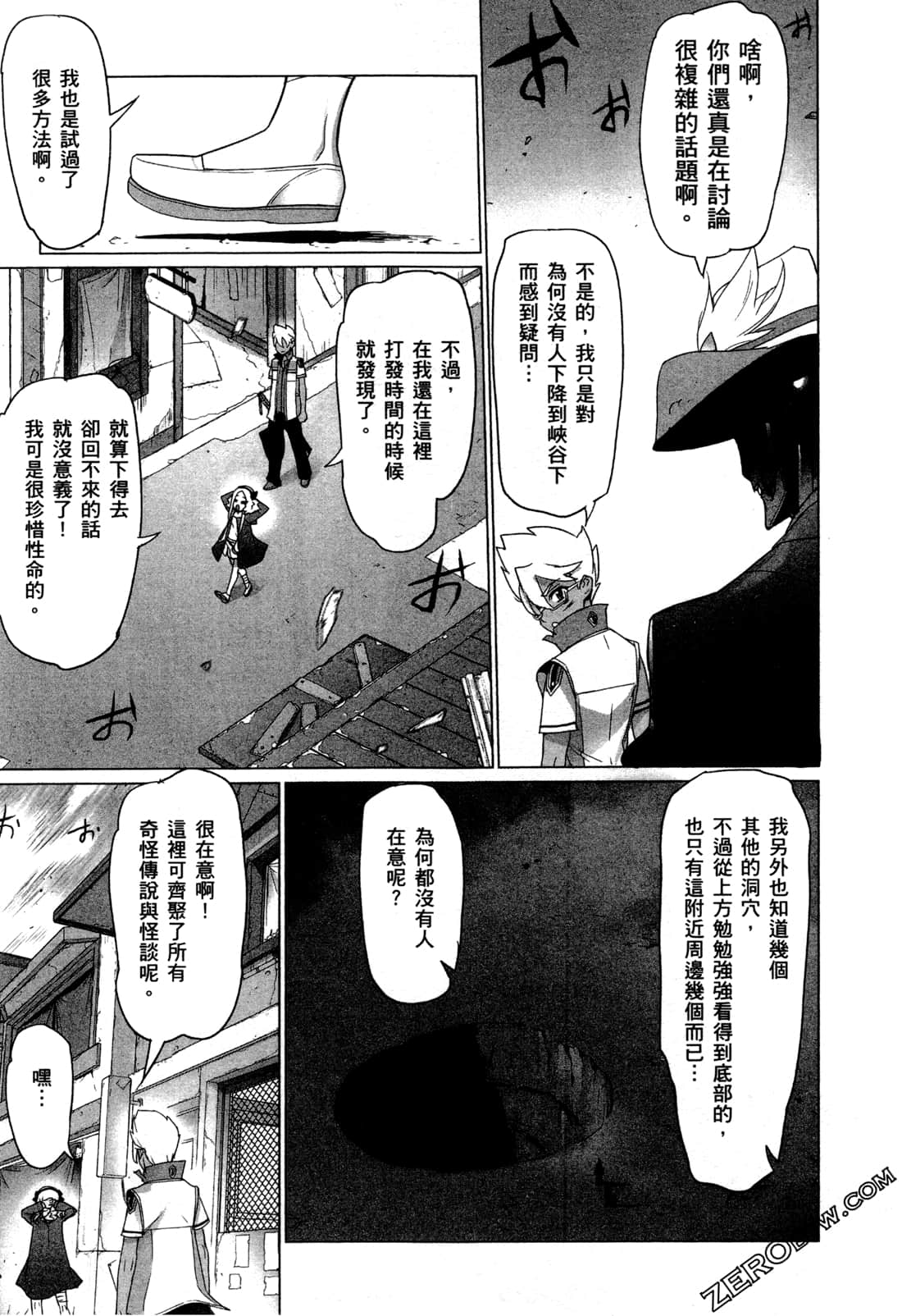 Page 81