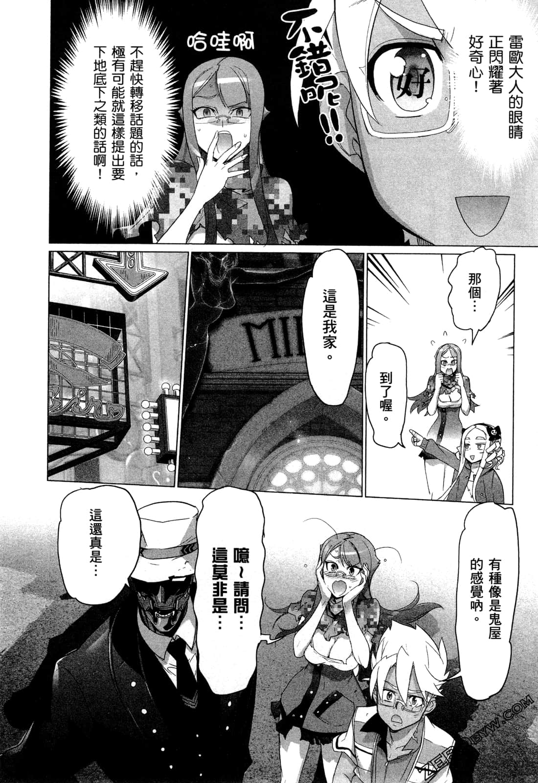Page 82