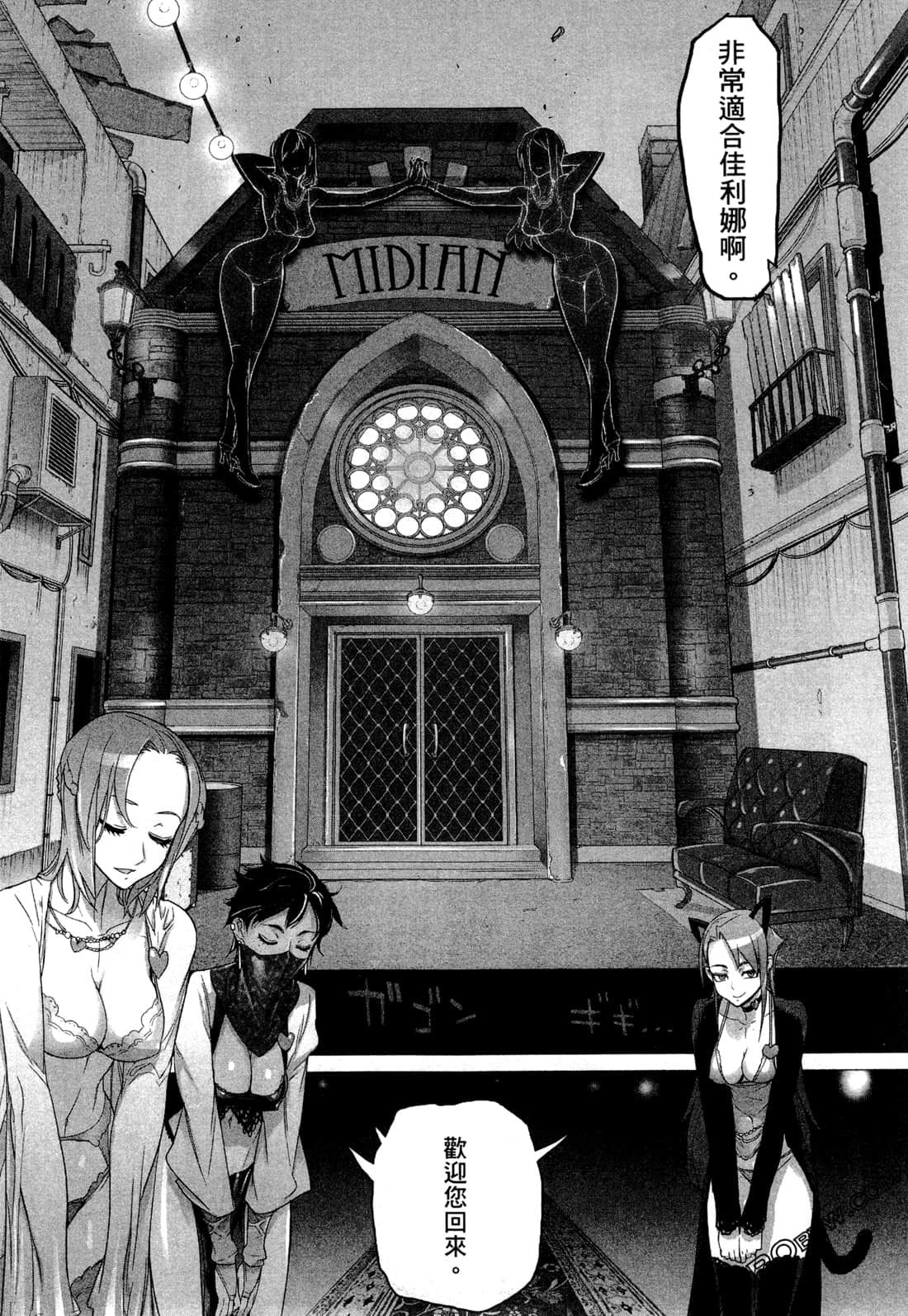 Page 83
