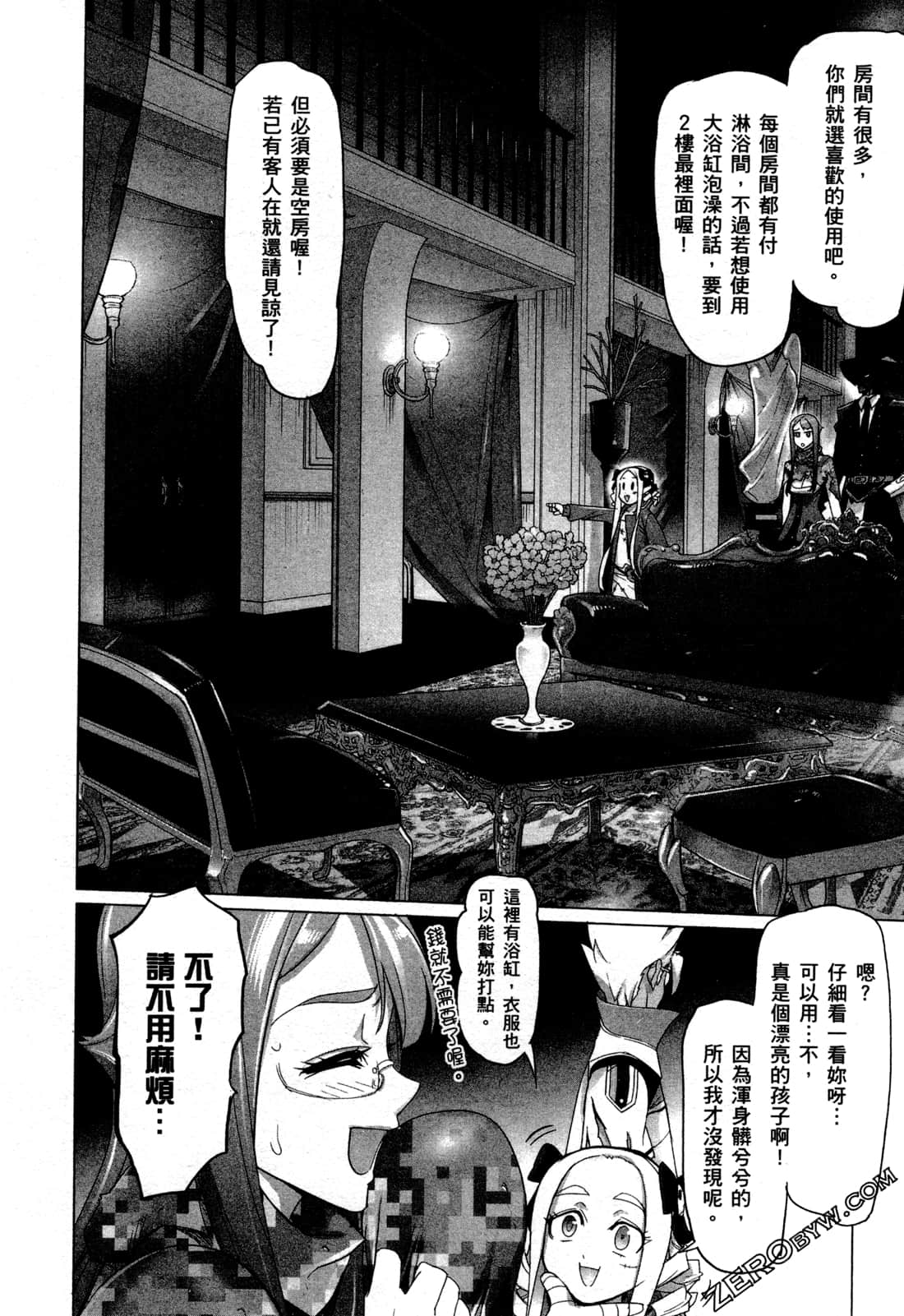 Page 84