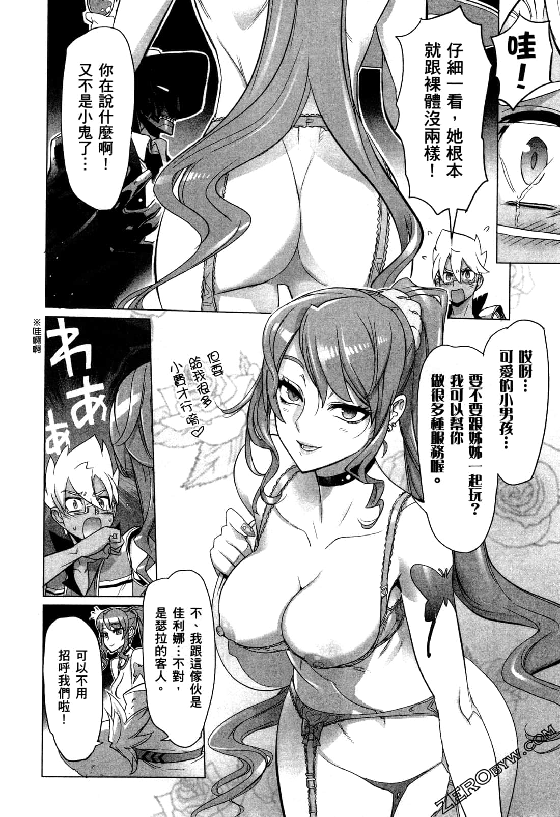 Page 86