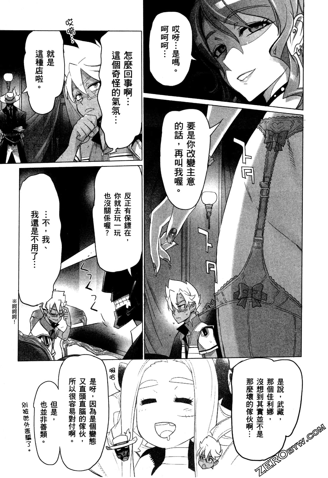 Page 87