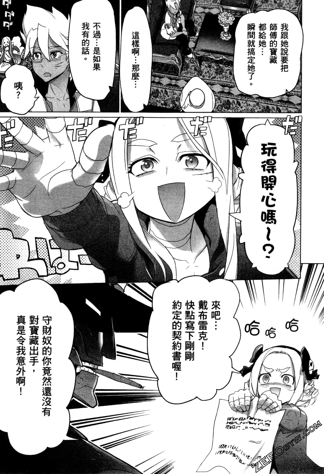 Page 89