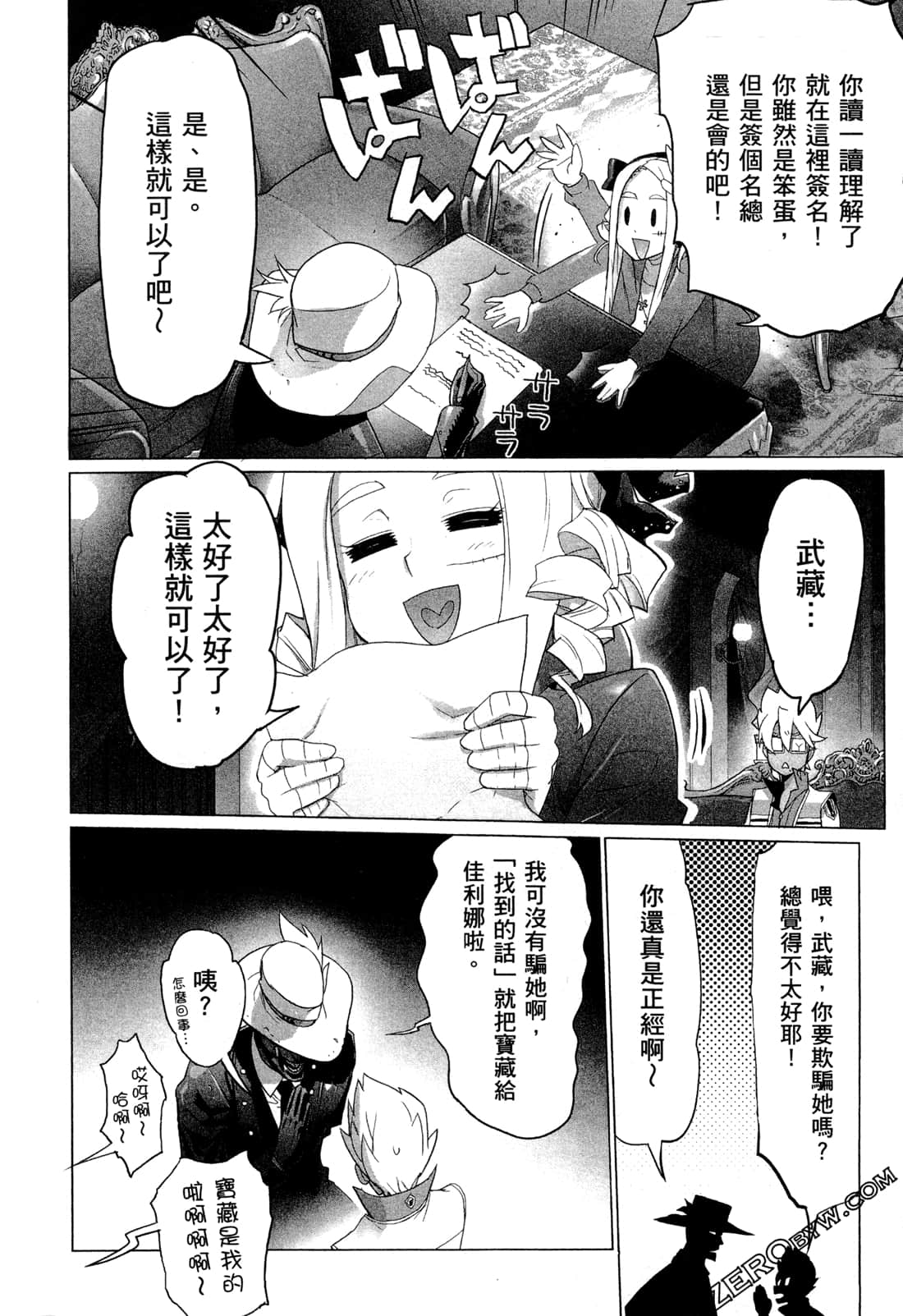 Page 90