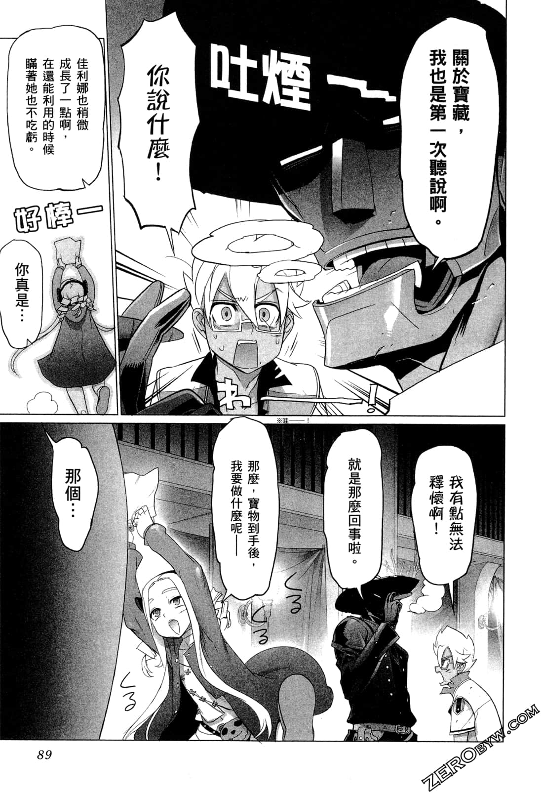 Page 91
