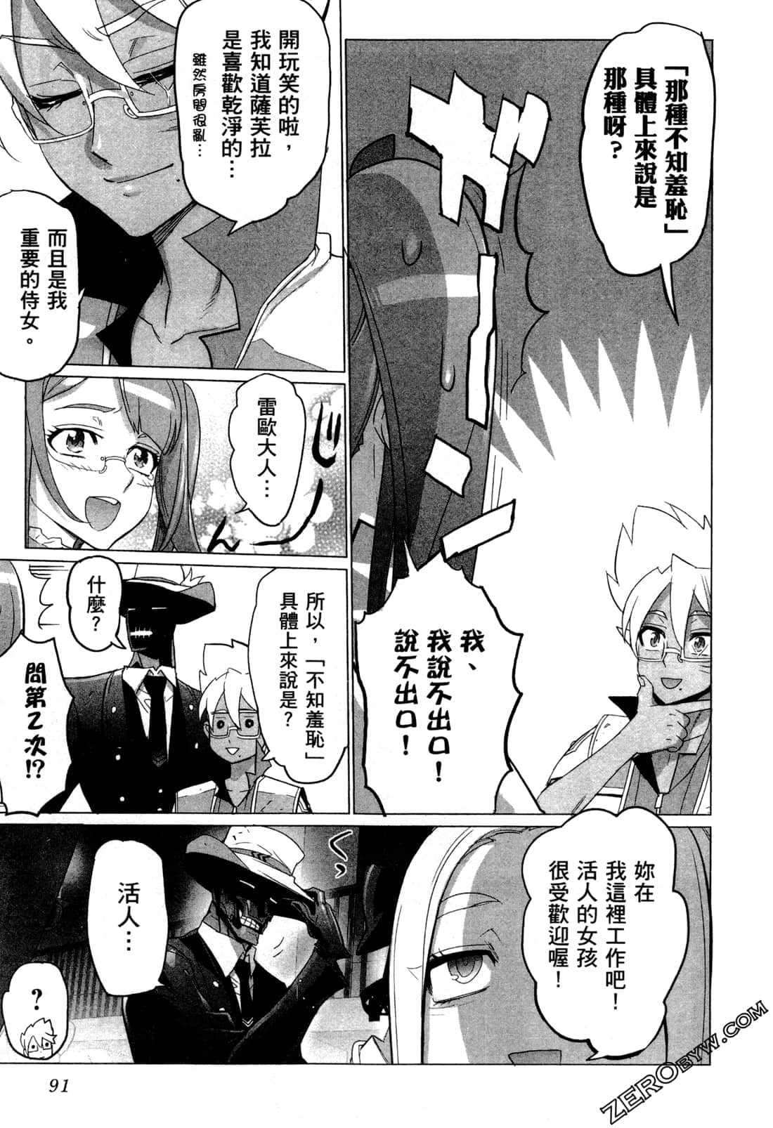 Page 93