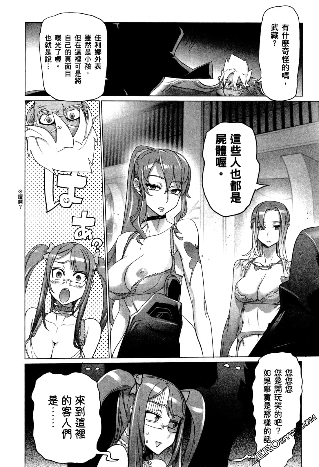 Page 94