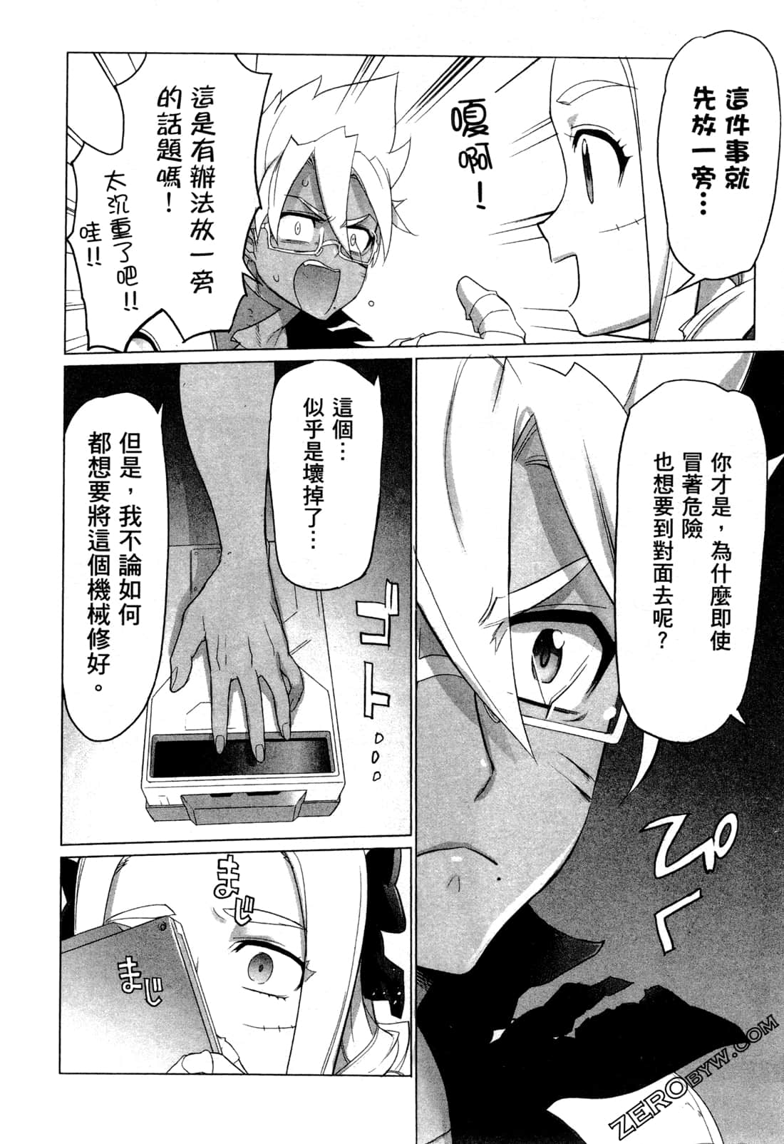 Page 96