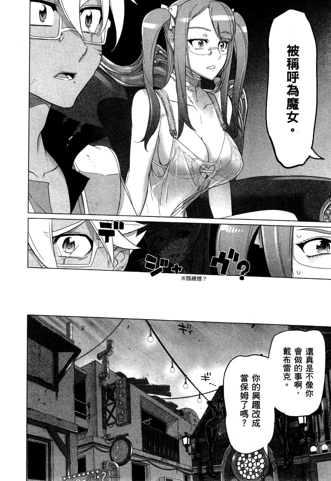 Page 98