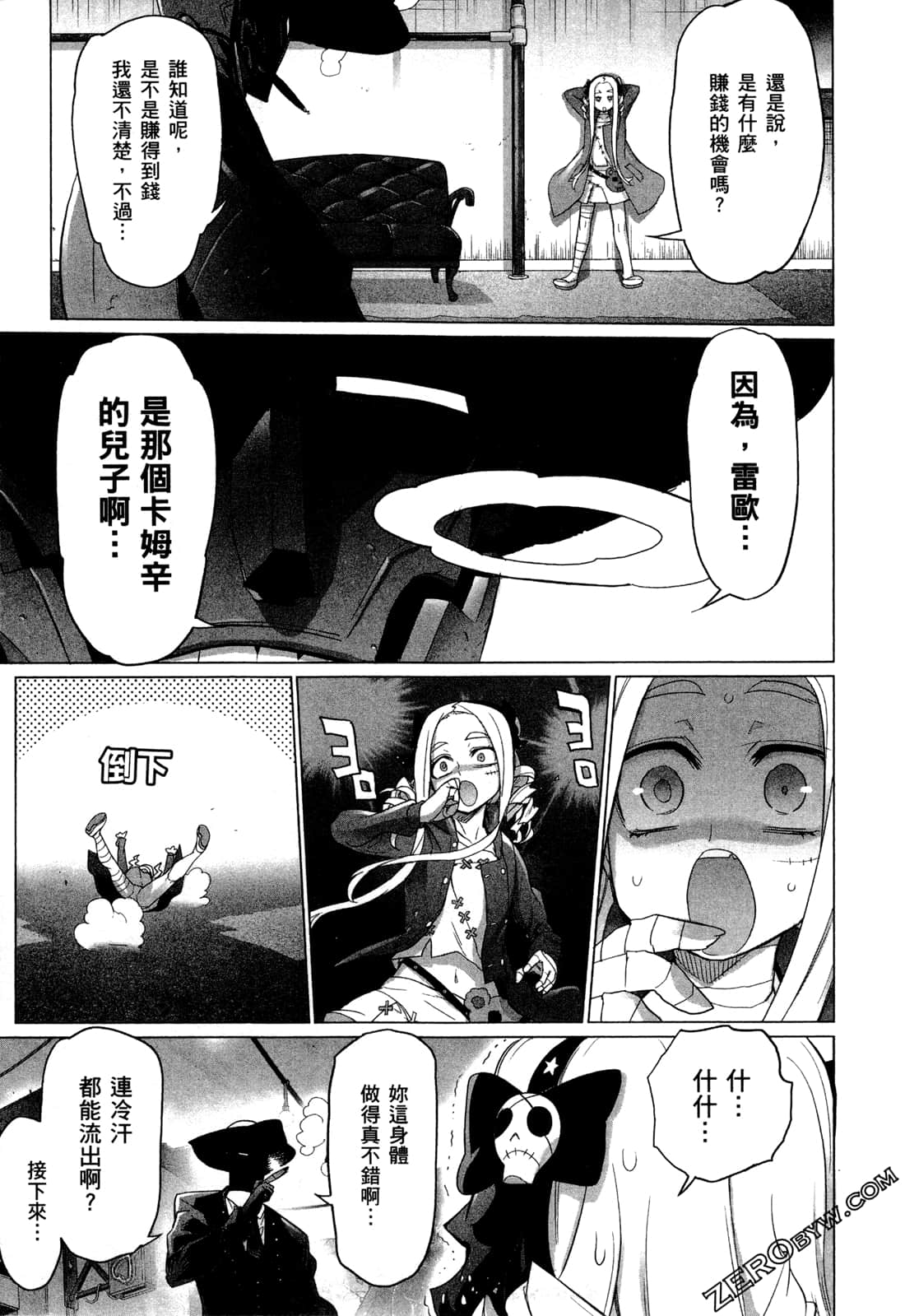 Page 99