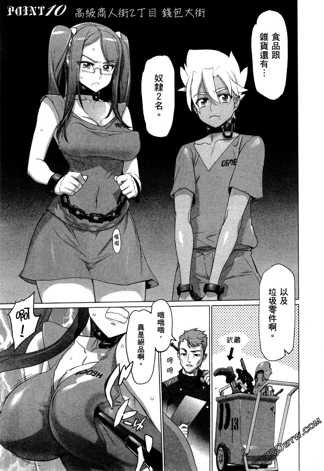 Page 101