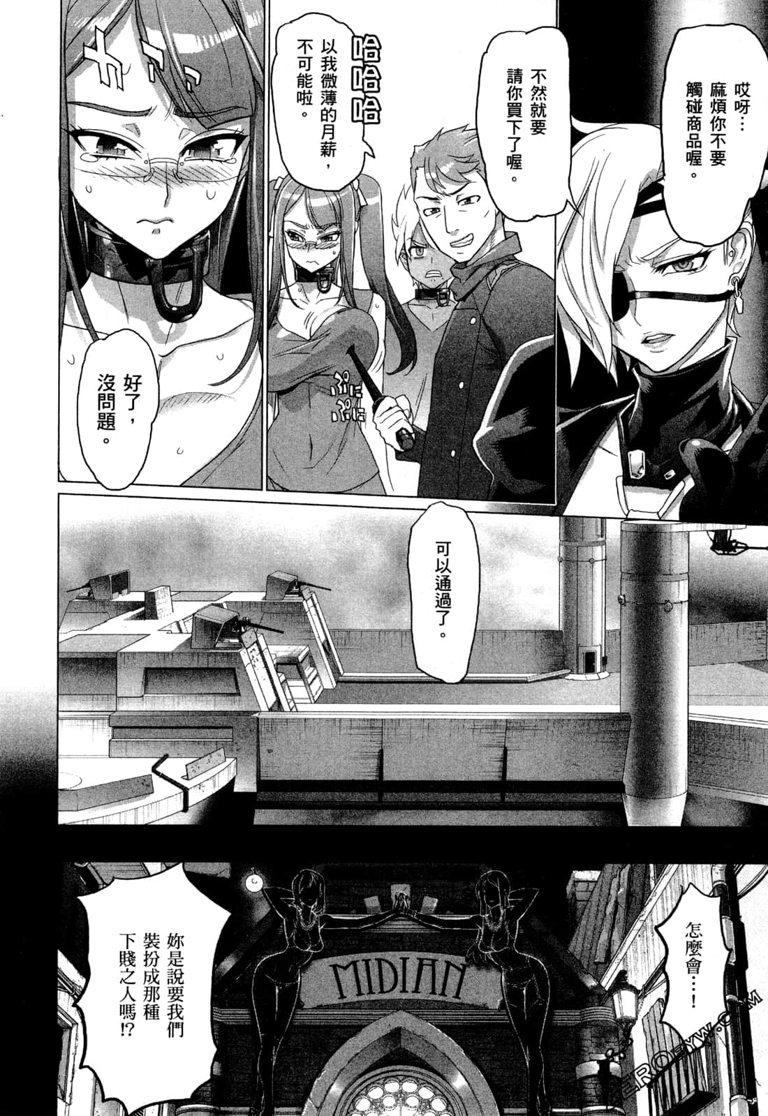 Page 102