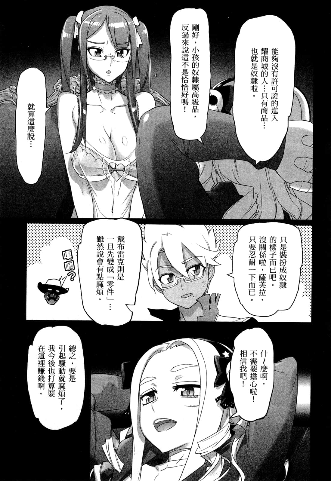 Page 103