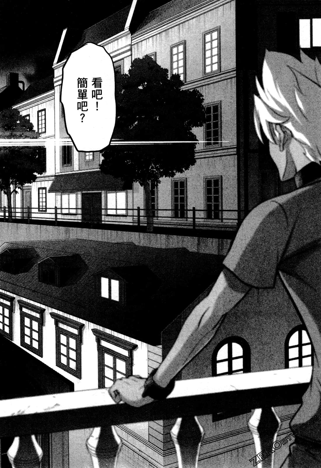 Page 104