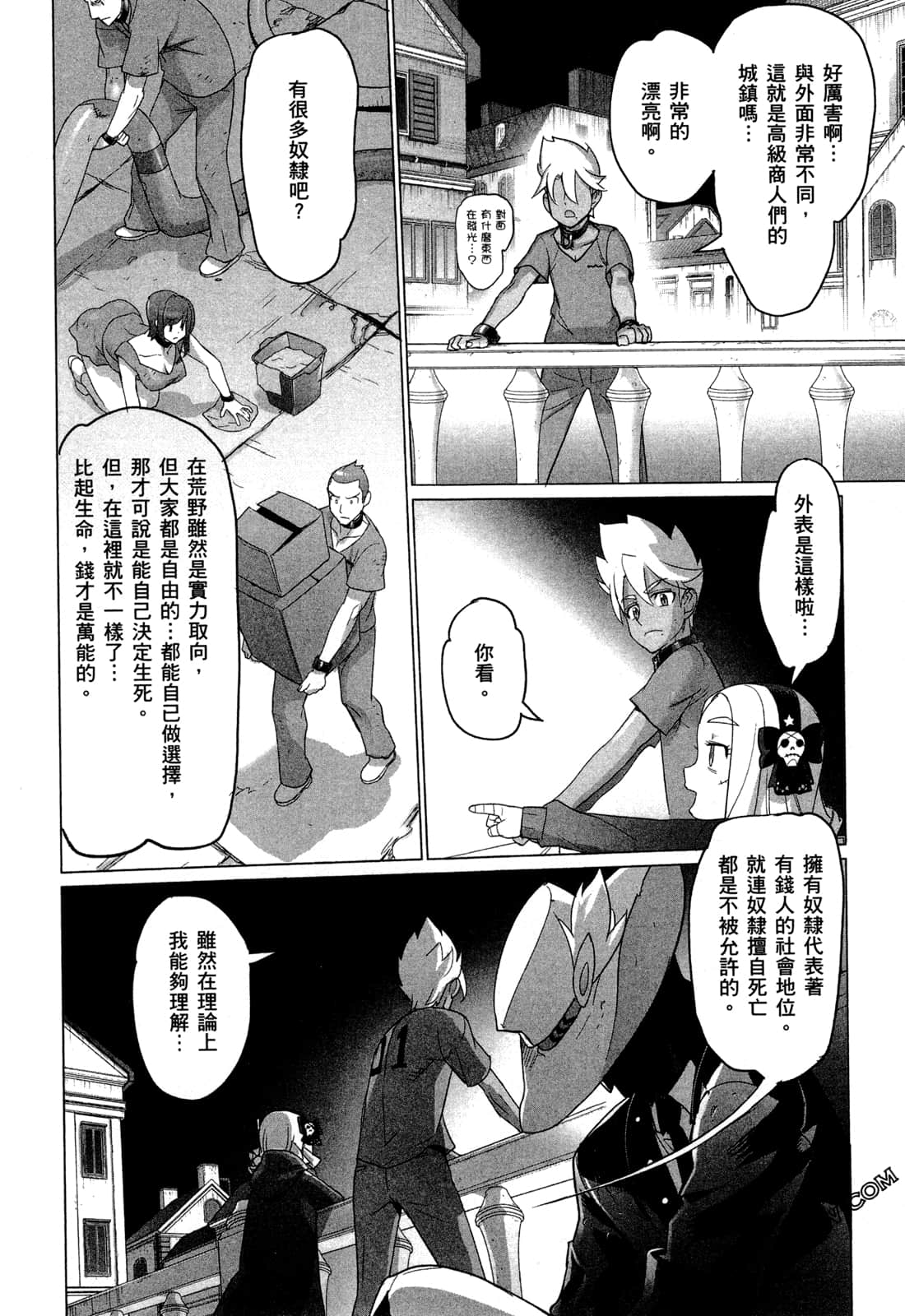 Page 106