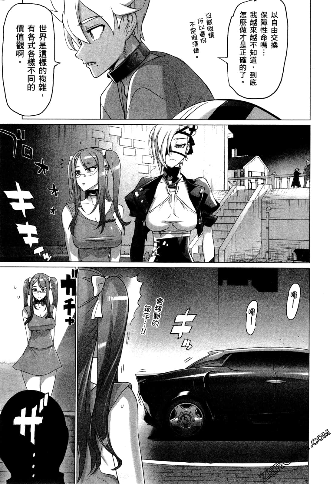 Page 107