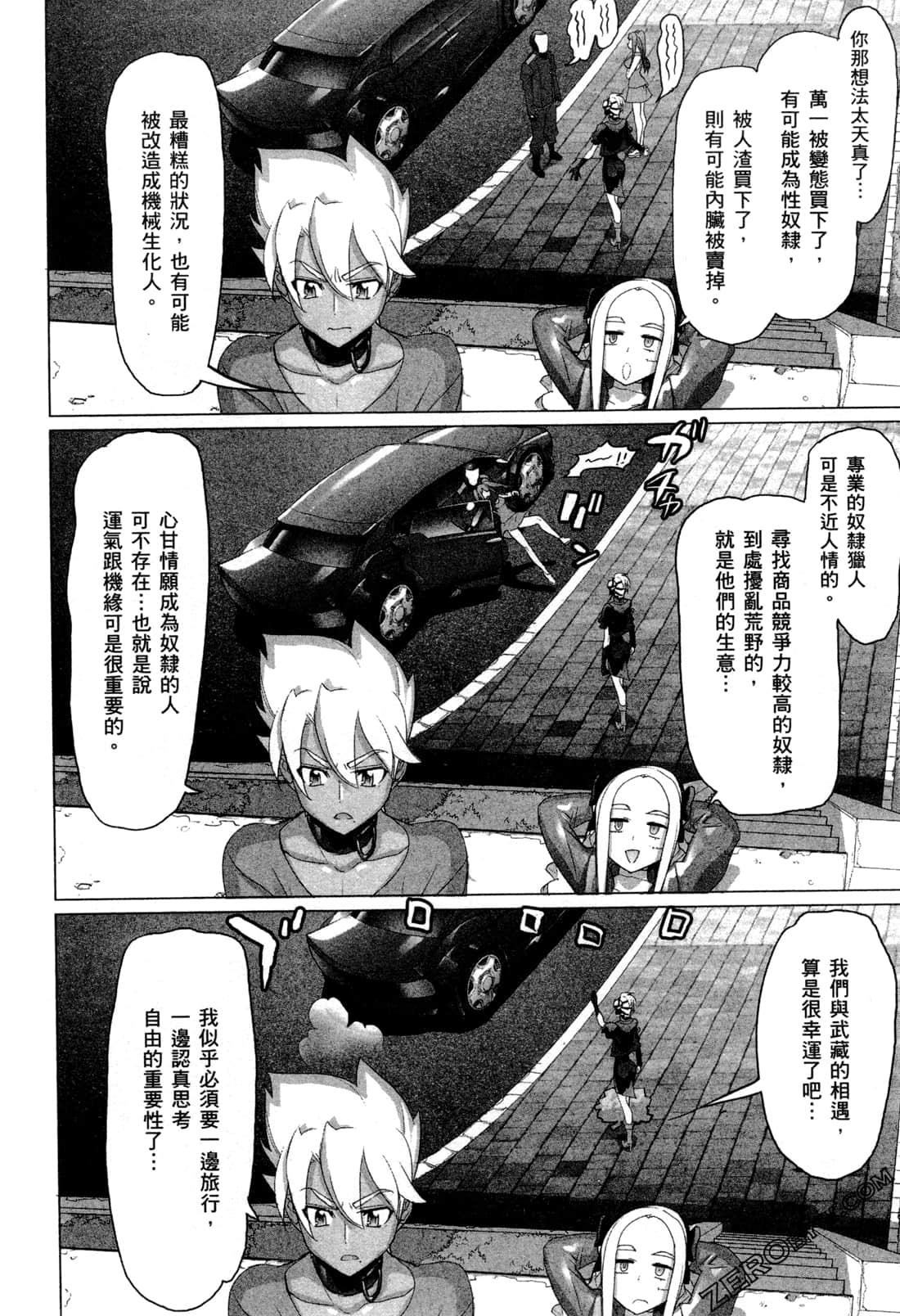 Page 108