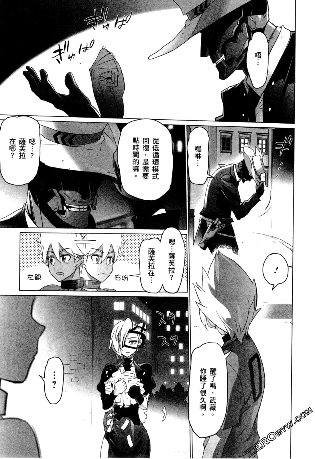 Page 109