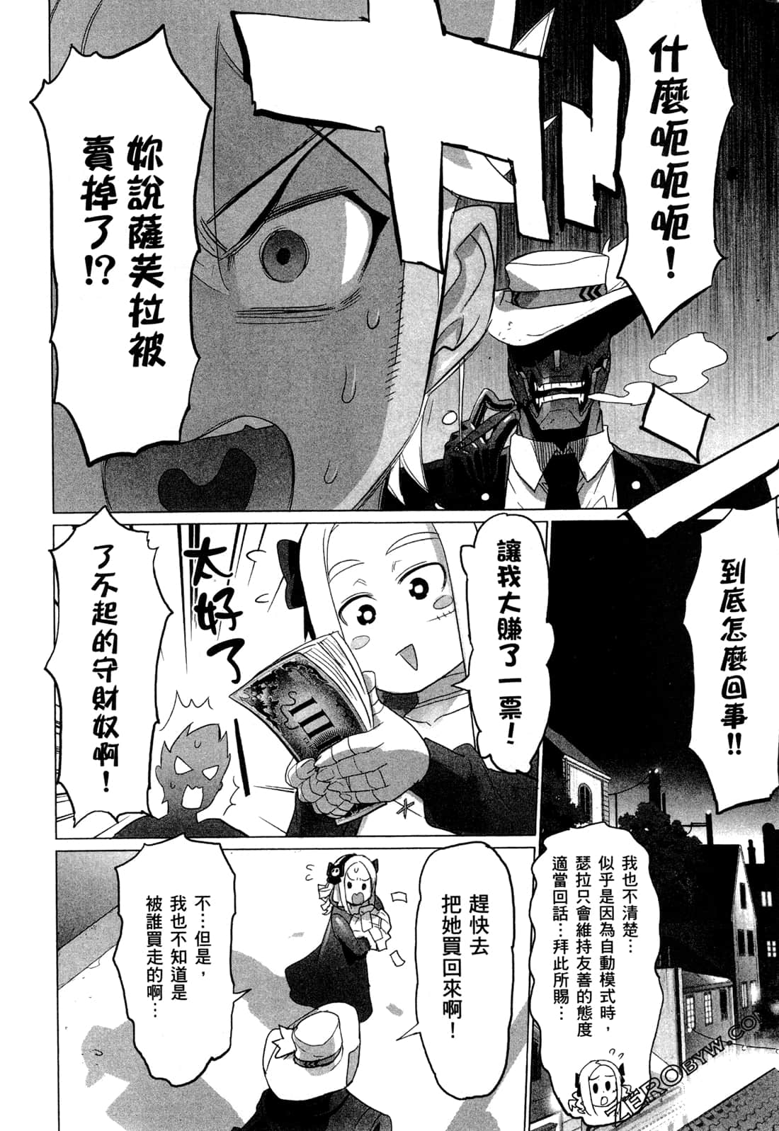 Page 110