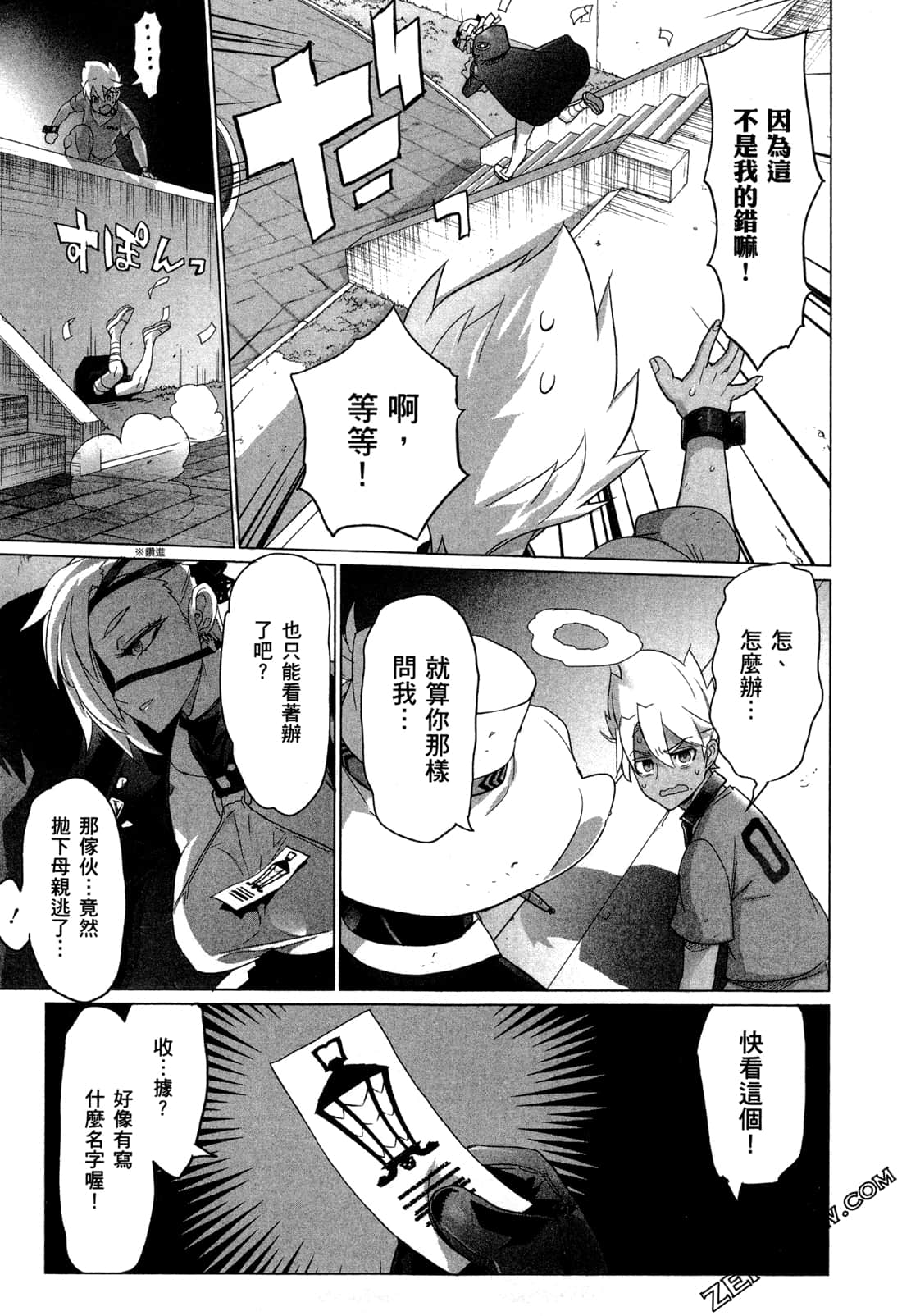 Page 111