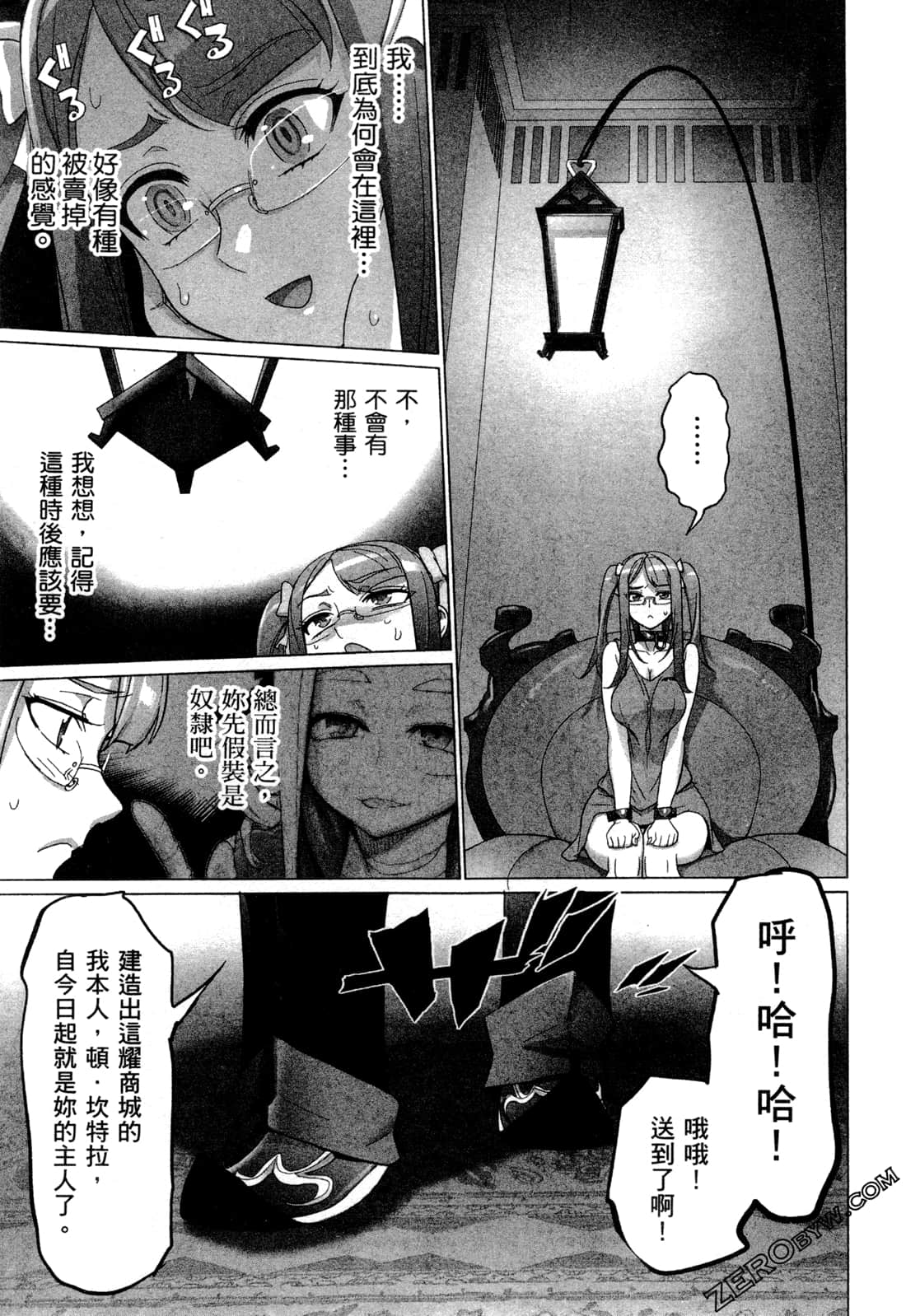 Page 113
