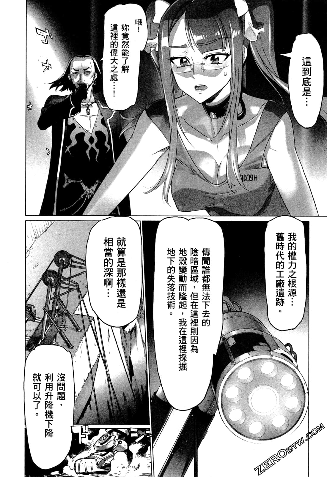 Page 118