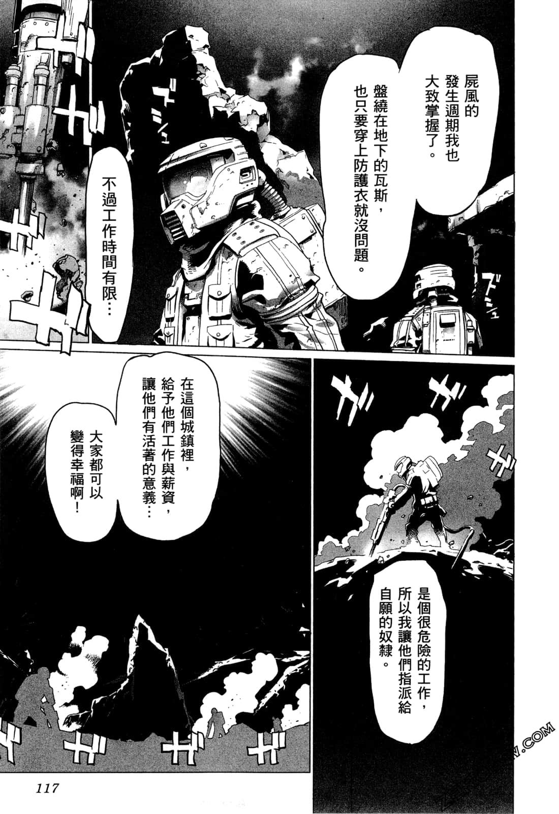 Page 119