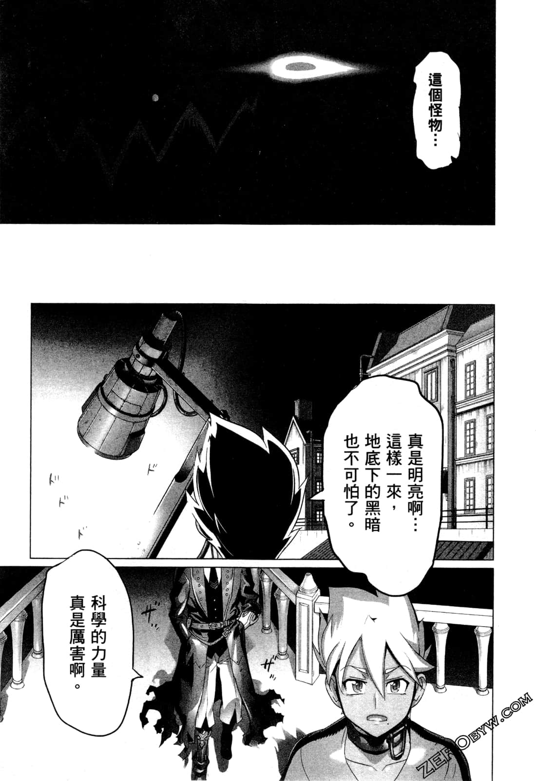 Page 121